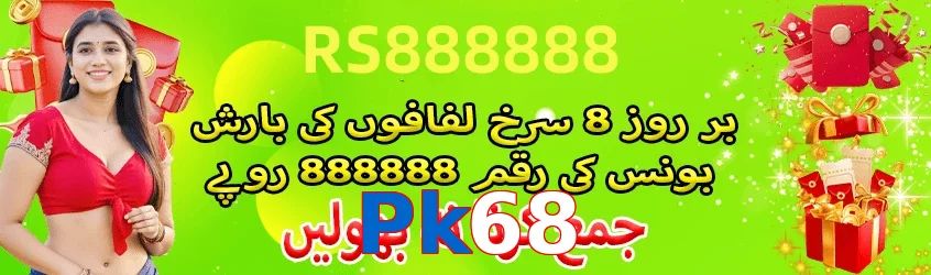 Pk68