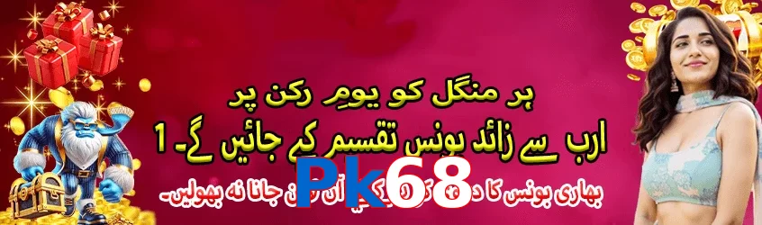 Pk68 interface sample